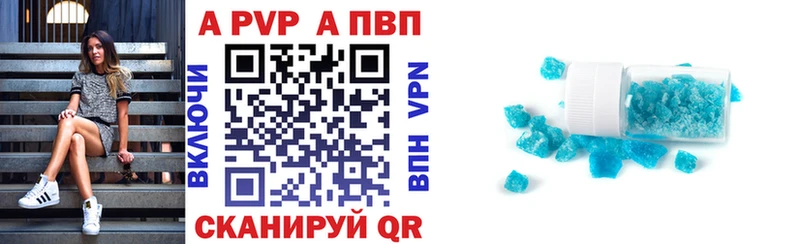 Продажа наркотиков Харовск Канабис COCAIN Амфетамин Гашиш А ПВП