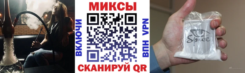 Бутират оксибутират  блэк спрут ONION  Харовск 
