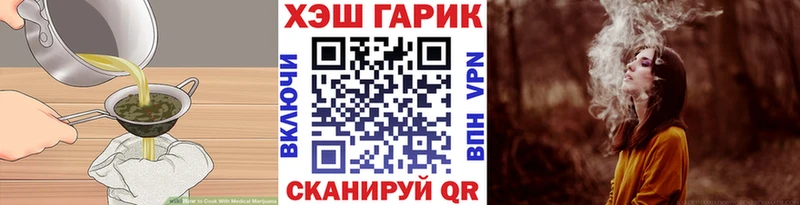цены   blacksprut ссылка  Cannafood конопля  Харовск 