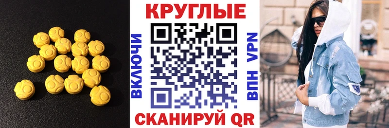 ЭКСТАЗИ Cube  где продают   Харовск 