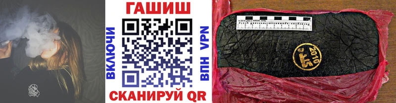ГАШ Premium купить наркотики сайты Харовск