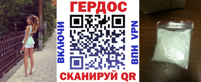ГЕРОИН Heroin  Харовск 