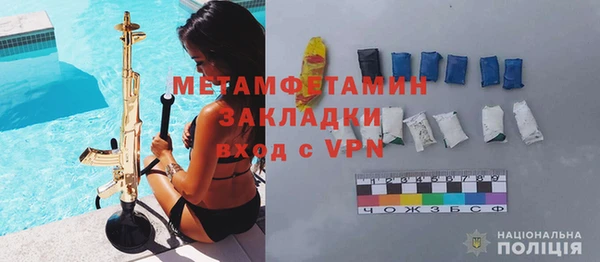 мдпв Магас