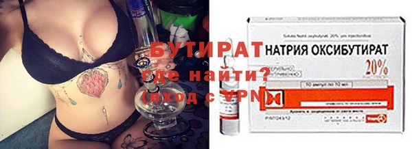 мескалин Майский