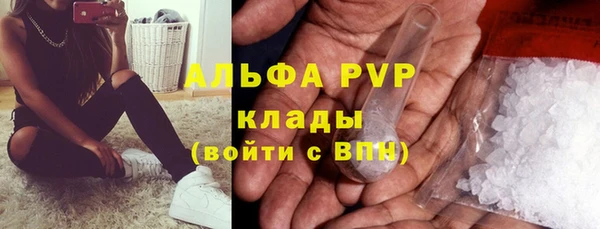 меф Магадан
