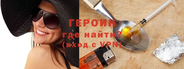 ECSTASY Медногорск