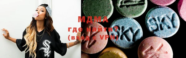 ECSTASY Медногорск
