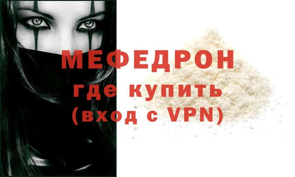 мдпв Магас