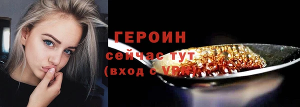 ECSTASY Медногорск