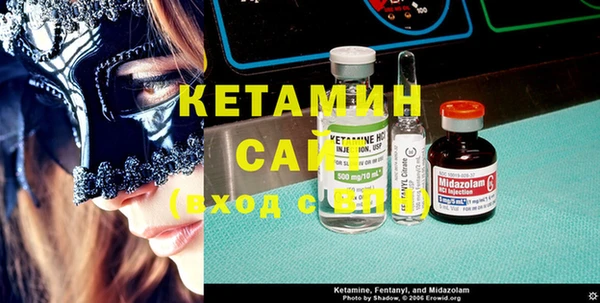 ECSTASY Медногорск