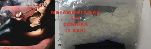 ECSTASY Медногорск