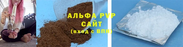 apvp Медвежьегорск