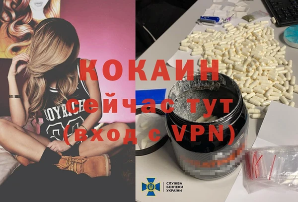 мескалин Майский