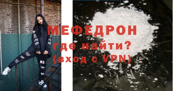 мдпв Магас