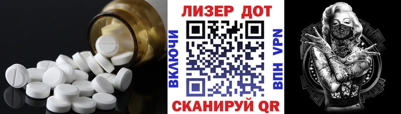 Лсд 25 экстази ecstasy  Харовск 