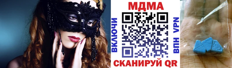 MDMA crystal  Харовск 