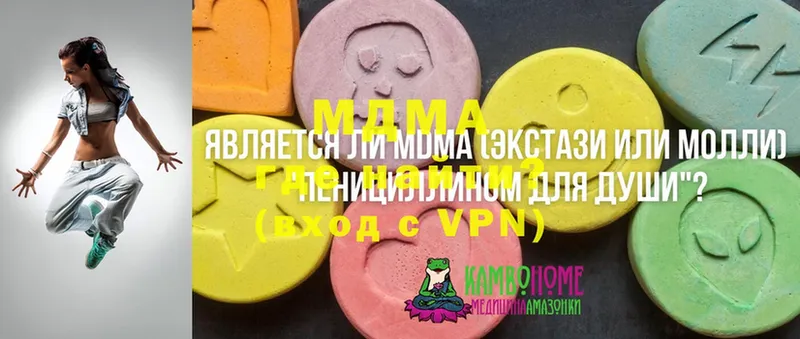 omg   Харовск  МДМА молли 