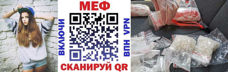 маркетплейс состав  Харовск  Мефедрон кристаллы 