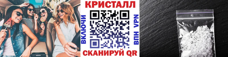 даркнет сайт  Харовск  МЕТАМФЕТАМИН винт 