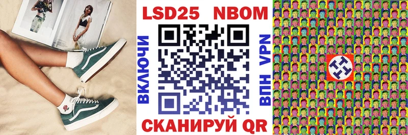 блэк спрут как зайти  Харовск  Марки NBOMe 1,5мг 