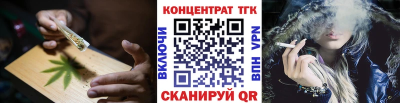 Дистиллят ТГК жижа  что такое наркотик  сайты даркнета какой сайт  Харовск 